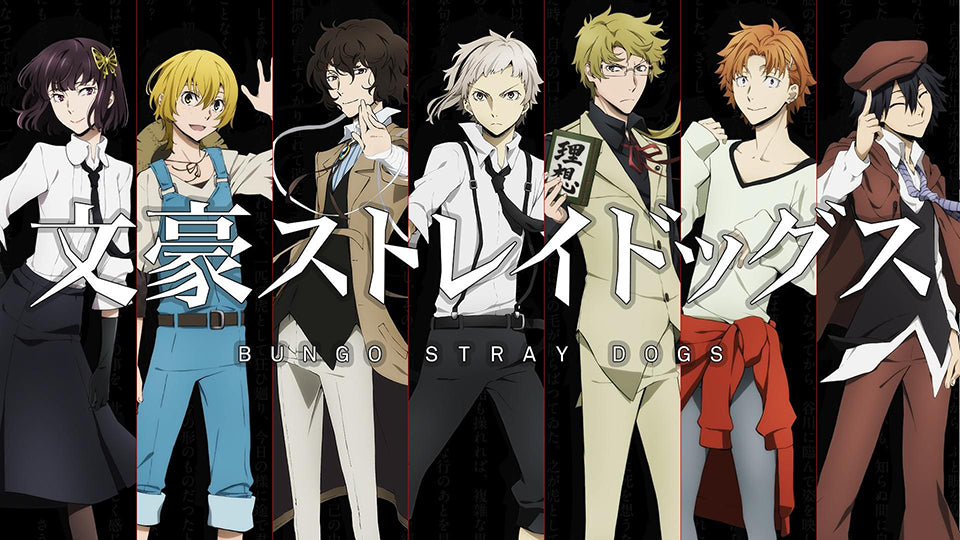 Bungo Stray Dogs — Anime House