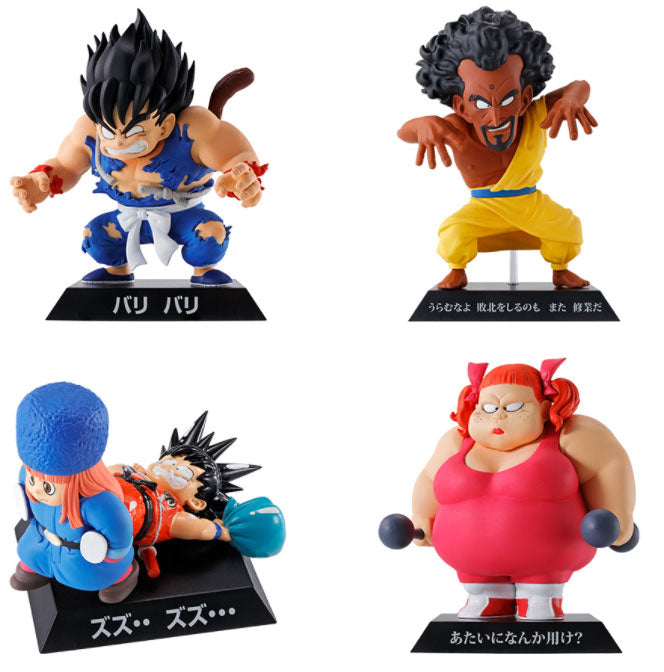 ICHIBAN KUJI DRAGONBALL EX The Mysterious Adventure BANDAI Prize F Mini Figure