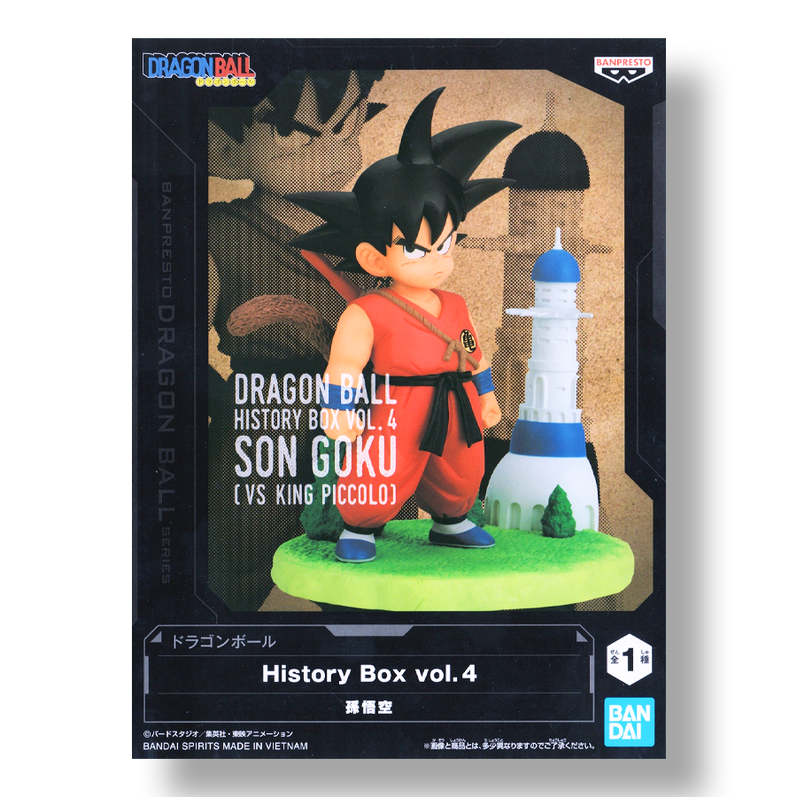 Banpresto Dragon Ball History Box Vol 4 Son Goku Figure