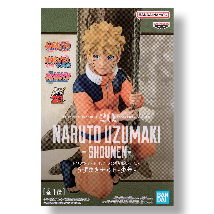 Uzumaki Naruto (Hokage) - 20th Anniversary - Naruto - Bandai / Banpresto