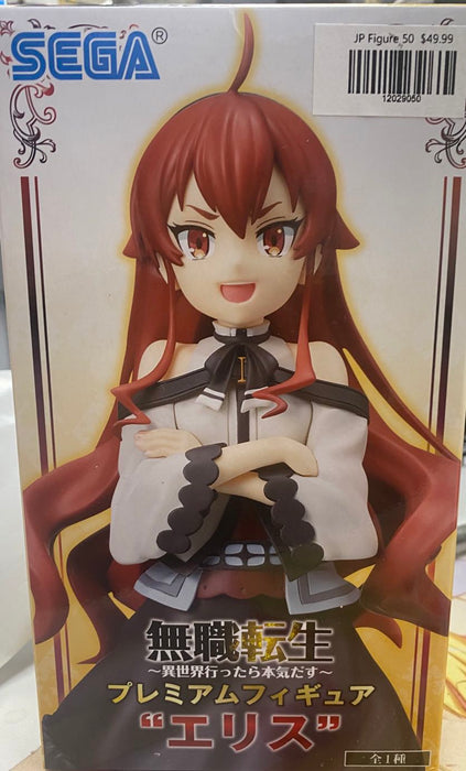 Mushoku Tensei ~Isekai Ittara Honki Dasu~ - Eris Boreas Greyrat - PM Figure (SEGA)