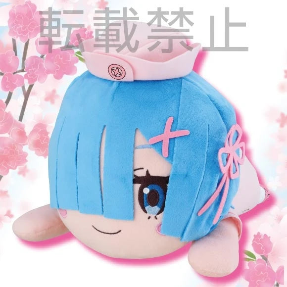 Lying Down Plush Re:Zero -Starting Life in Another World- Rem: Pink Nurse