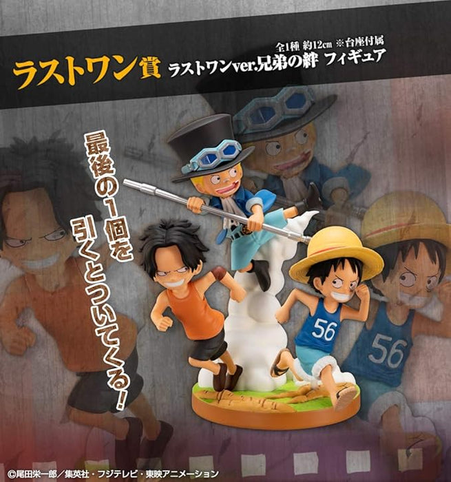 Ichiban One Piece Ichiban figure the bonds of brothers luffy ace sabo