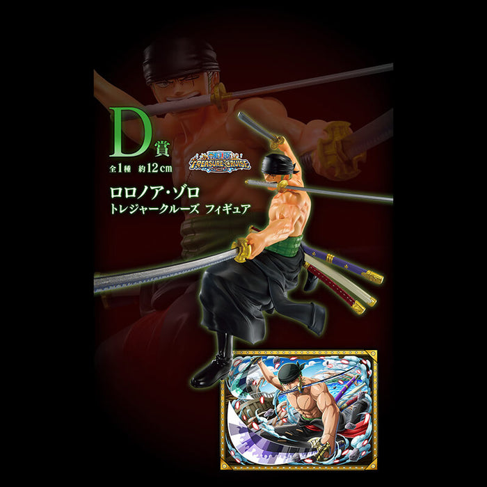 Roronoa Zoro One Piece Ichiban Kuji Hao No Kizashi With One Piece Treasure Treasure Cruise Figure Prize D