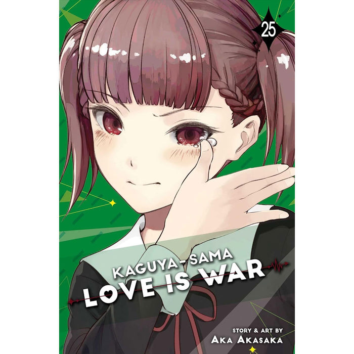 Kaguya-sama: Love Is War MANGA BOOK