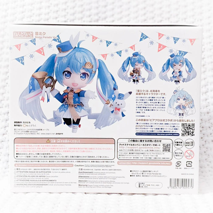 Hatsune Miku Snow Parade 2020 Vocaloid Nendoroid Figure 1250 Good Smile Company