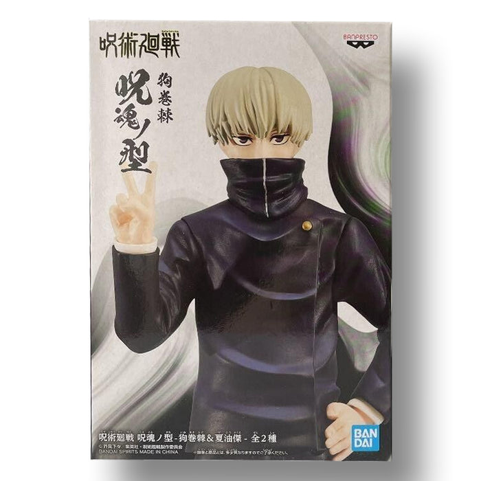 Bandai Banpresto Jujutsu Kaisen – Jukon No Kata (Toge Inumaki & Suguru Geto) Toge Inumaki Figure