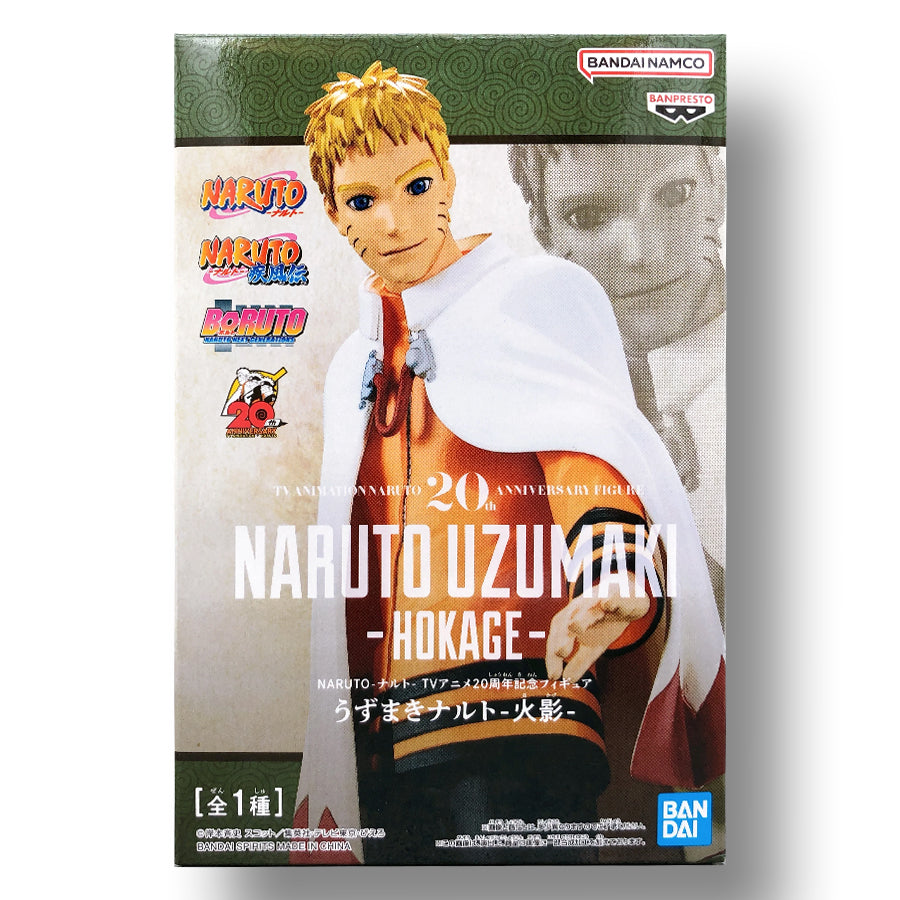 Official NARUTO UZUMAKI HOKAGE Naruto 20th Anniversary Figure Banpresto