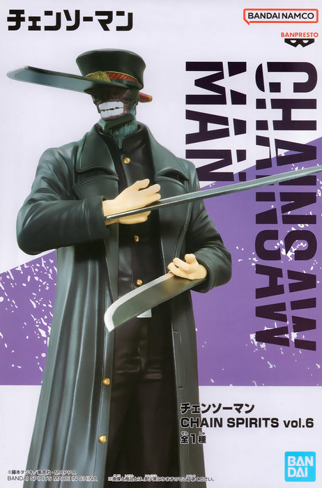 Banpresto - Chainsaw Man - Samurai Sword vol. 6, Bandai Spirits Chain Spirits Figure