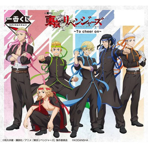 Tokyo Revengers Ichiban Kuji Prize B/C/D/E/F/G visual towel