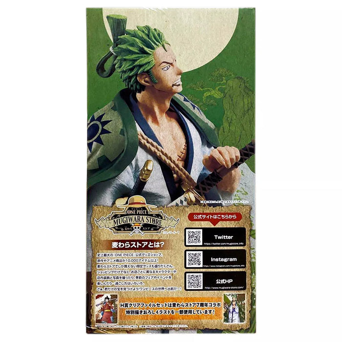 Bandai Ichiban Kuji ONE PIECE Wano Country 1st Act Roronoa Zoro Juro Figure B Prize