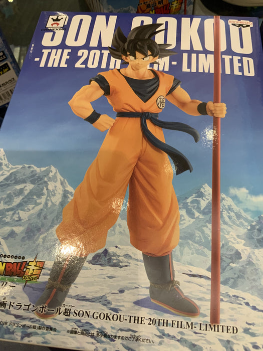 Dragon Ball Son Gokou - The 20th Film Limited Figure