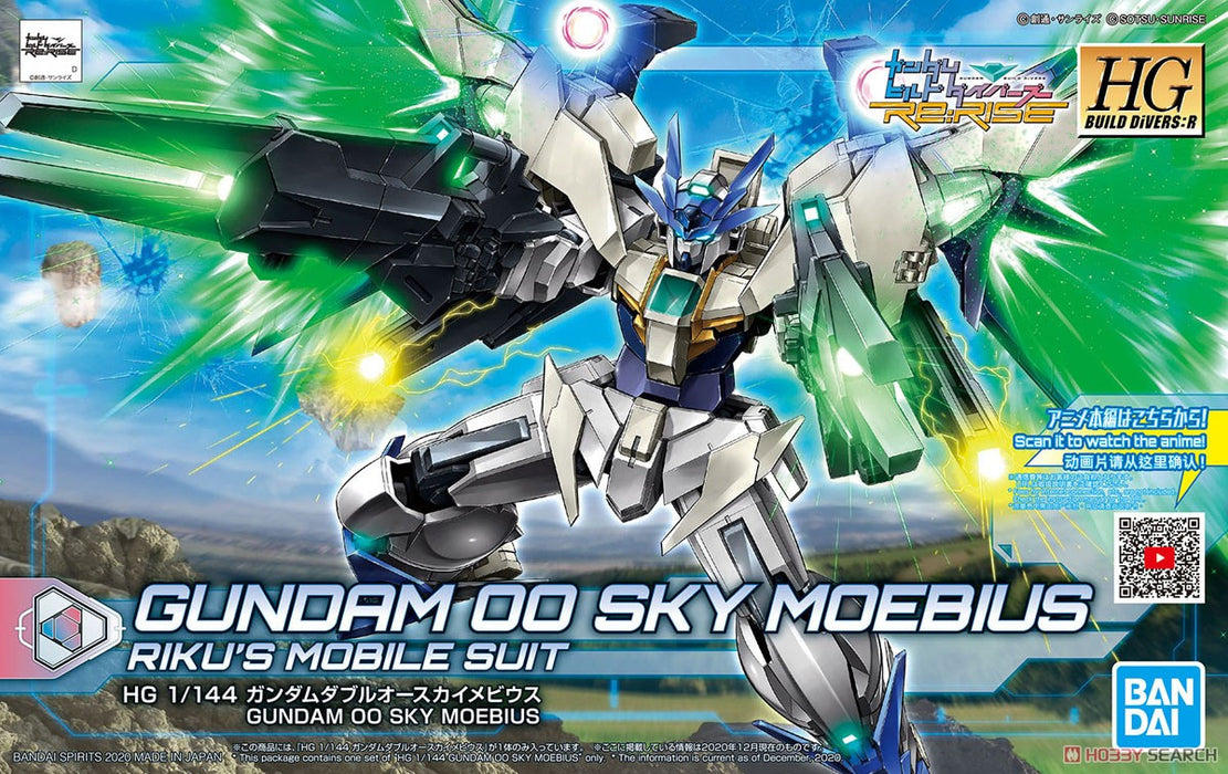 Gundam 00 Bandai Sky Moebius (HGBD:R) (Gundam Model Kits)