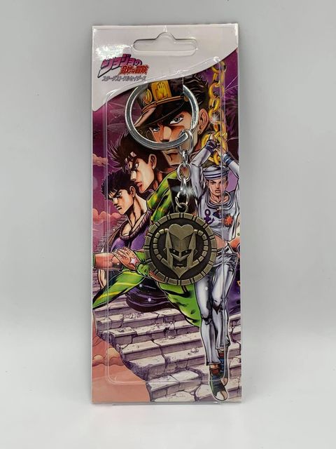 Jojo's Bizarre Adventure Key Chain