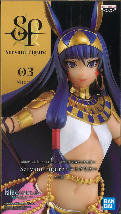 bandai banpresto Fate/Grand Order The Movie Divine Realm of the Round Table: Camelot Nitocris Servant Figure