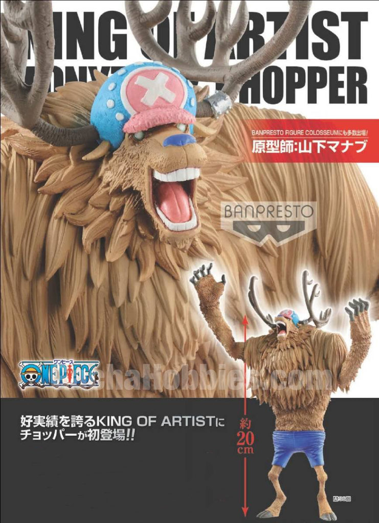 One Piece - Tony Tony Chopper Monster Point King of Artist (Banpresto)