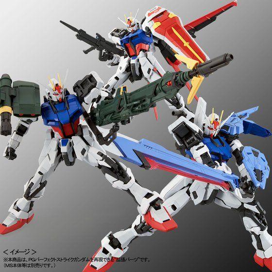 PRE-ORDER PG 1/60 Strike Gundam Perfect Strike Gundam Expansion Parts Limited