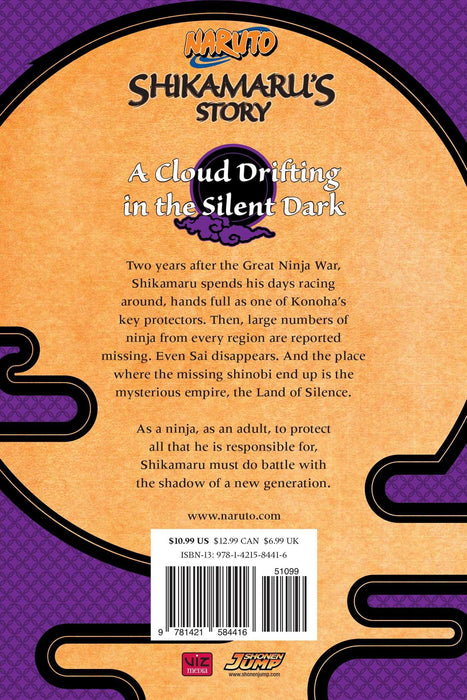 NARUTO NOVEL BOOK Naruto: Shikamaru's Story--A Cloud Drifting in the Silent Dark