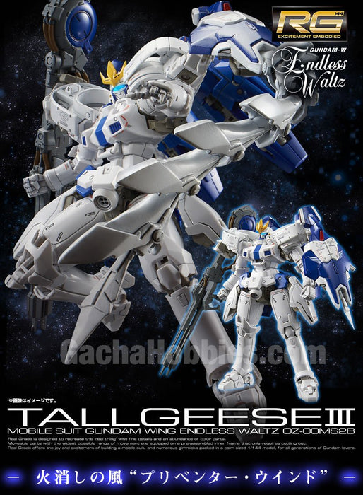 PRE-ORDER Gundam W Endless Waltz - RG 1/144 Thorgills III Limited