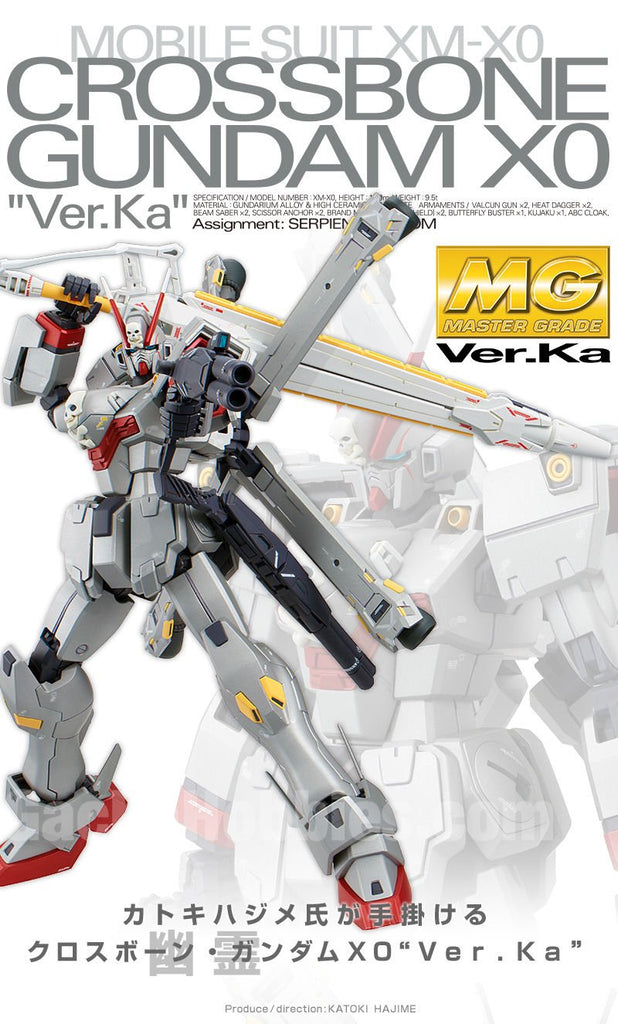 MG クロスボーンガンダムX1 Ver.Ka - 模型製作用品