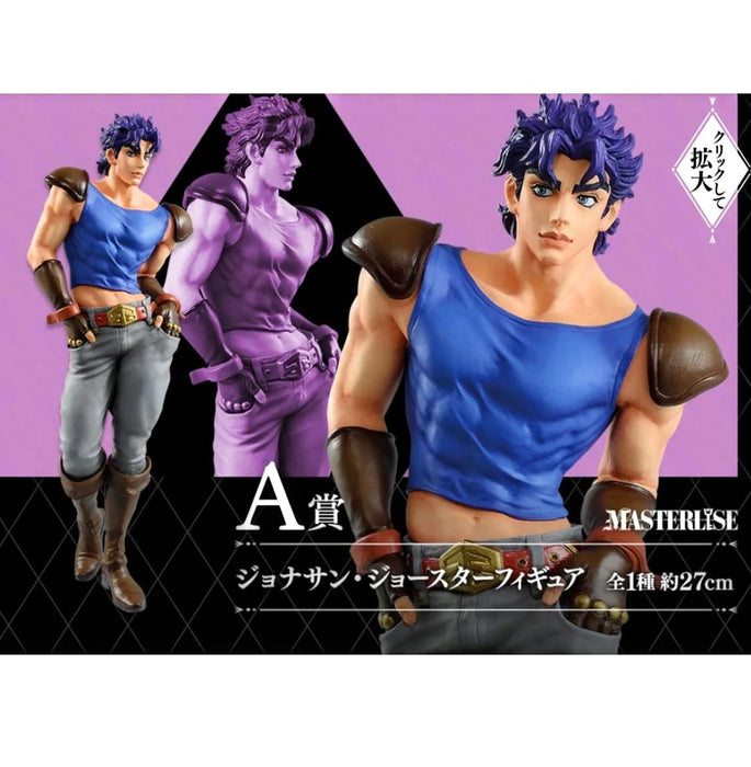  Bandai Spirits Ichibansho Ichiban - JoJo's Bizarre Adventure  (Anime) - Josuke Higashikata(JoJo's Assemble), Figure : Toys & Games