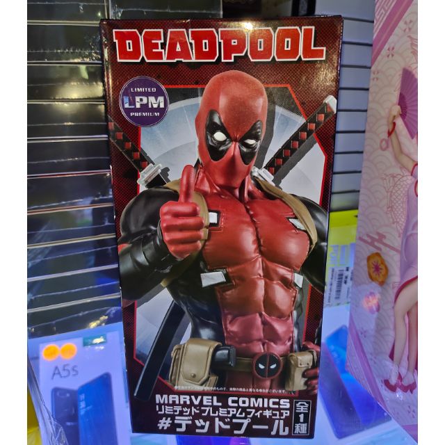 Figurine Deadpool Marvel LPM Segaprize