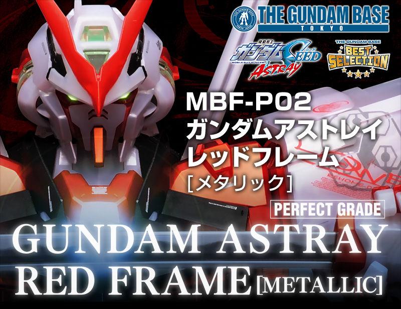 PRE-ORDER PG MBF-P02 Gundam Astray Red Frame Metallic Limited