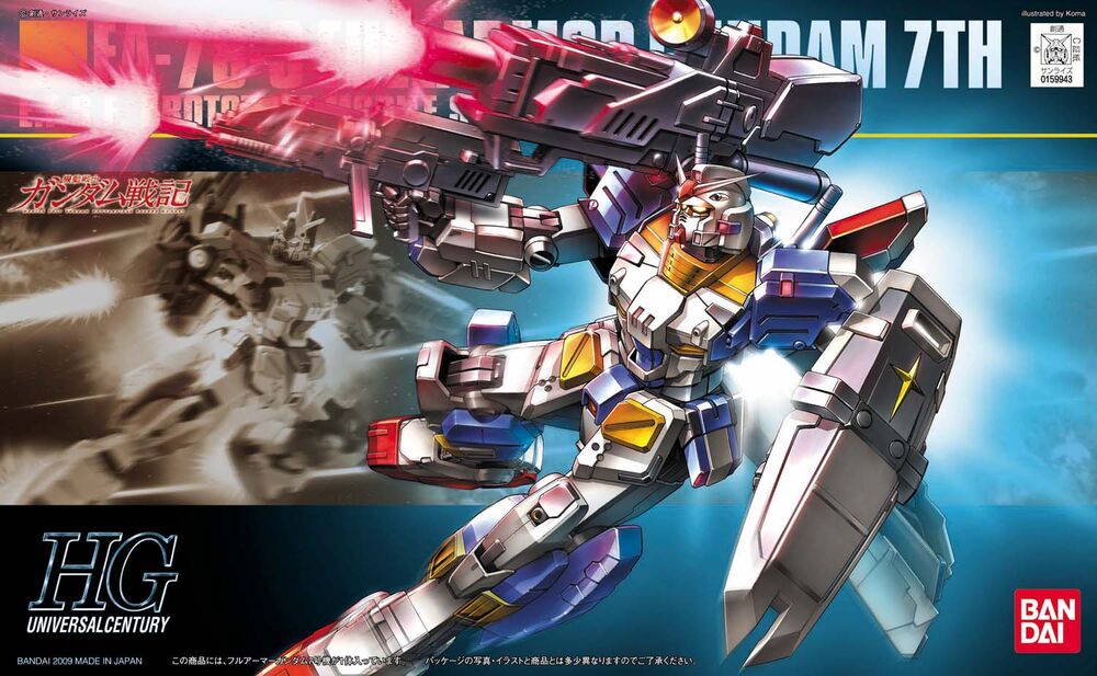 BANDAI Gundam HGUC #098 1/144 Scale FA-78-3 Full Armor Gundam 7th Model Kit