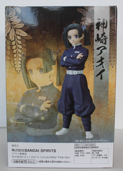 BANDAI BANPRESTO Demon Slayer: Kimetsu no Yaiba Aoi Kanzaki Version B FIGURE