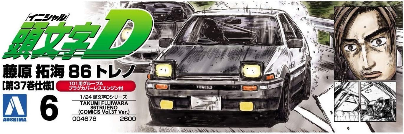 Aoshima - 1/24 Initial D No.6 Fujiwara Takumi 86 Trueno Specification Comics Volume 37