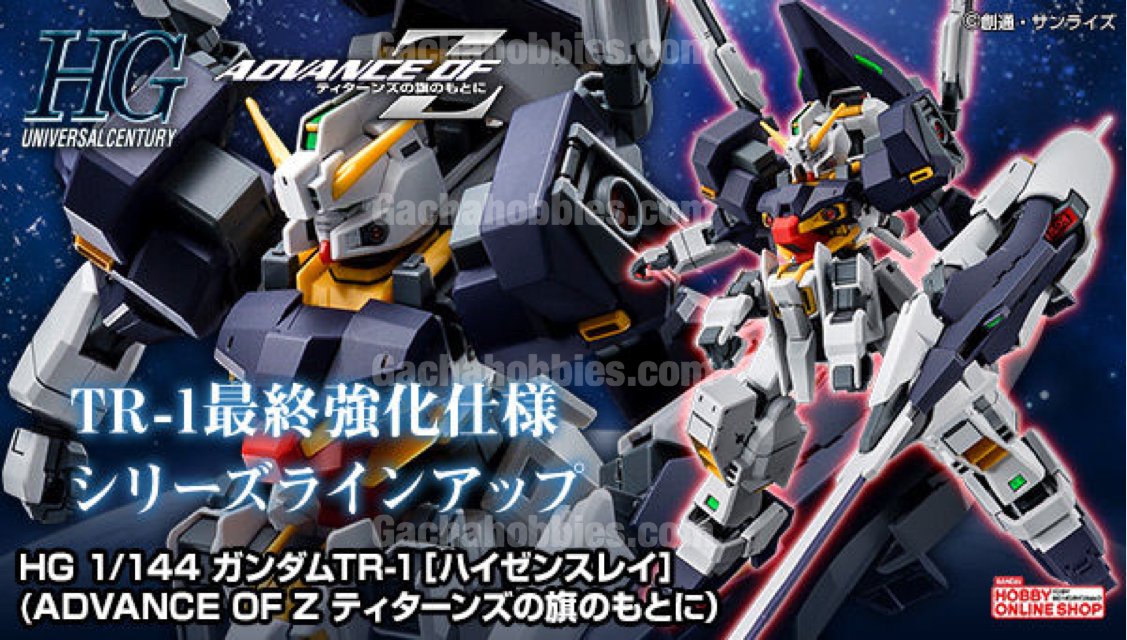 PRE-ORDER HG 1/144 Gundam TR-1 ［Haze'n-thley］ (ADVANCE OF Ζ THE FLAG OF TITANS) Limited