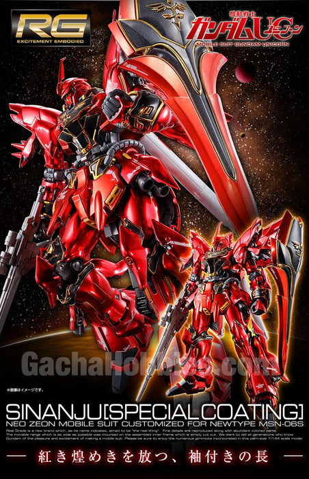 RG Mobile Suit Gundam Unicorn Sinanju Special Coating Limited MSN-06S