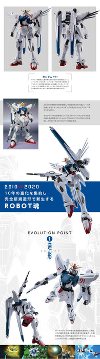 RobotTamashii <SIDE MS> Gundam F91 Evolution Spec