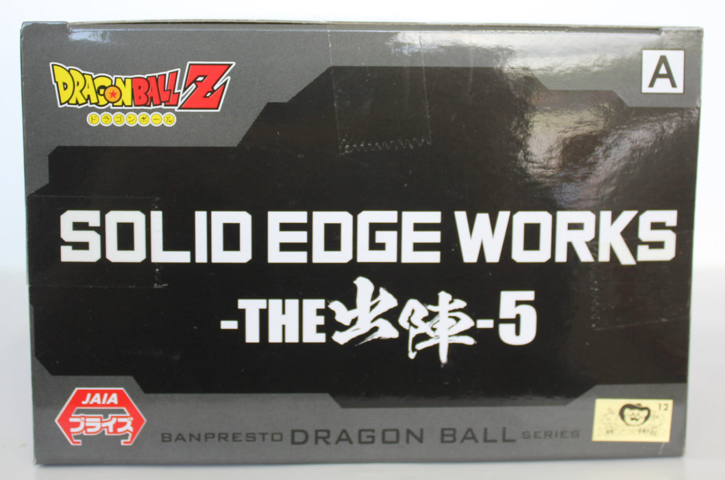 Bandai Banpresto Dragon Ball Z Solid Edge Works The Departure Vol. 5 Super Saiyan 2 Son Gohan Version A Figure