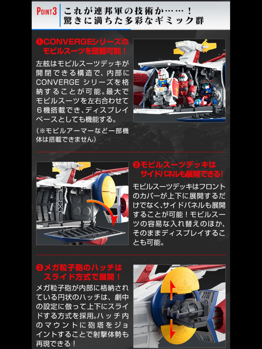 PRE-ORDER FW Gundam Converge White Base & Converge: Core Operation V Set Limited Edition