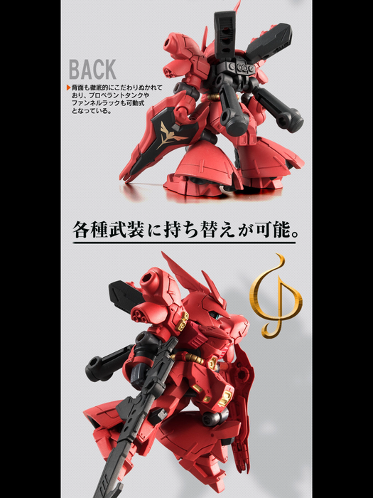 PRE-ORDER Gundam Mobile Suit Ensemble EX08 Sazabi & Back Set Figure Limited