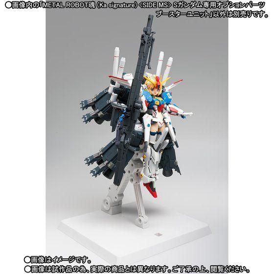 PRE-ORDER Gundam Metal Robot Spirit Ka Signature Side MS Special Options Parts Only Booster Unit Limited