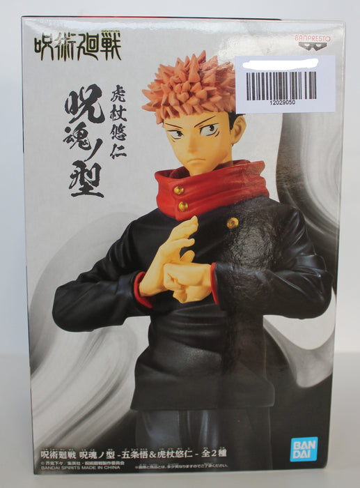 BANDAI BANPRESTO Jujutsu Kaisen Jukon No Kata Yuji Itadori Figure