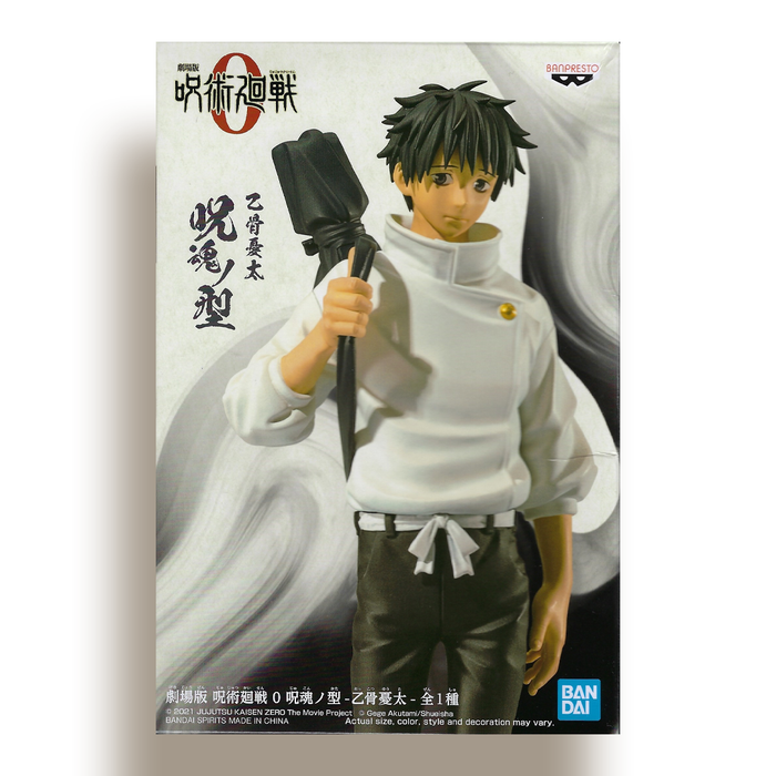 BANDAI BANPRESTO Jujutsu Kaisen 0 Jukon no Kata Yuta Okkotsu FIGURE