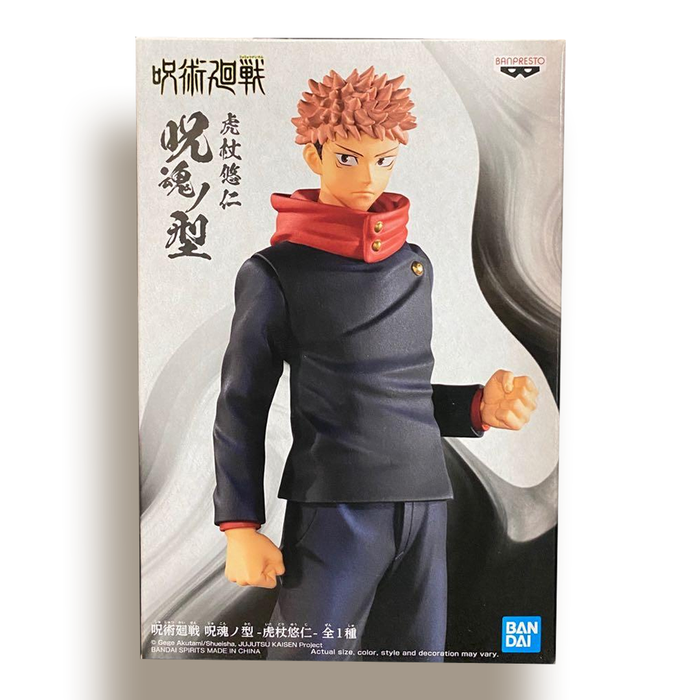 Jujutsu Kaisen Jukon No Kata Banpresto Figure Yuji Itadora