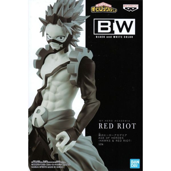 bandai banpresto RED RIOT BLACK AND WHITE COLOUR VERSION - AGE OF HEROES VOL. 12 PART B (MY HERO ACADEMIA)