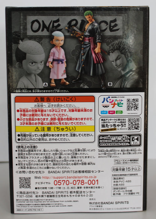 Banpresto ONE PIECE DXF THE GRANDLINE Momonosuke Kouzuki Figure