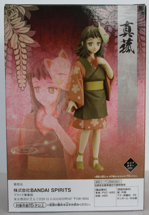 BANDAI BANPRESTO Demon Slayer: Kimetsu no Yaiba Makomo Version A FIGURE