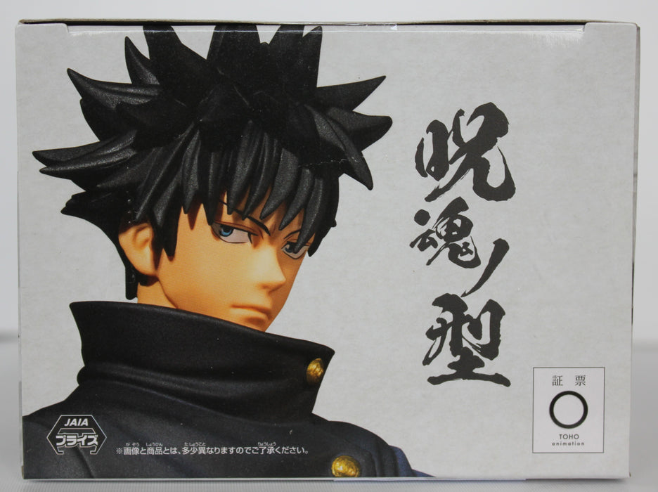 Bandai Banpresto Jujutsu Kaisen Megumi Fushiguro Figure