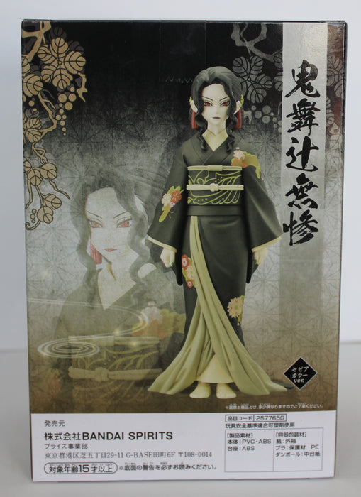 BANDAI BANPRESTO Demon Slayer: Kimetsu no Yaiba Vol. 6 Muzan Kibutsuji Female Form Version A FIGURE