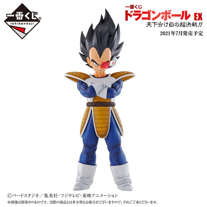 BANDAI Dragon Ball Vegeta World Tournament Super Battle Ichiban Kuji Prize A Figure