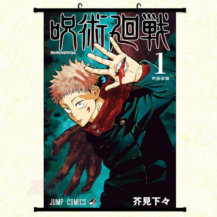 WALL SCROLL - JUJUTSU KAISEN Sukuna