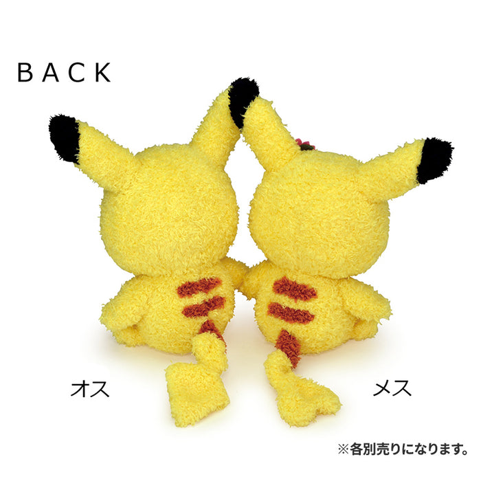 Figurine Pokemon - Pikachu (Sekiguchi)