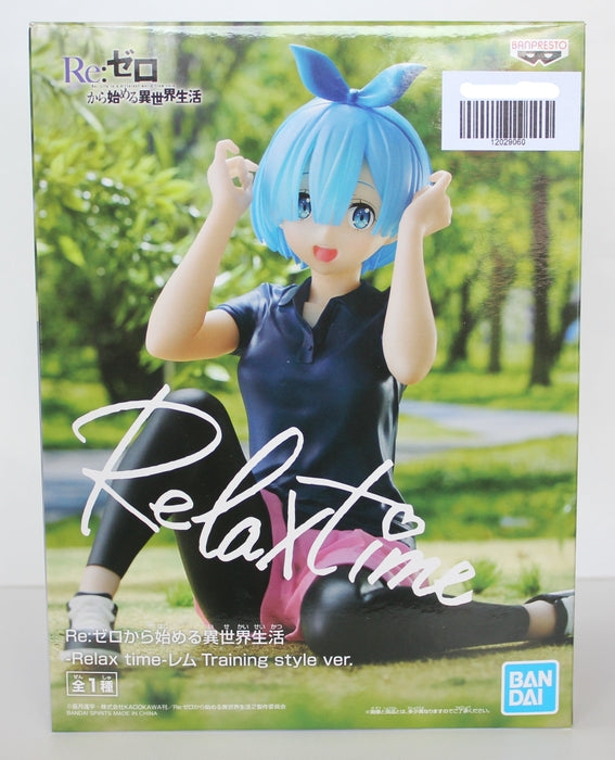 Bandai Banpresto Re:Zero Starting Life in Another World Relax Time Rem Training Version Figure