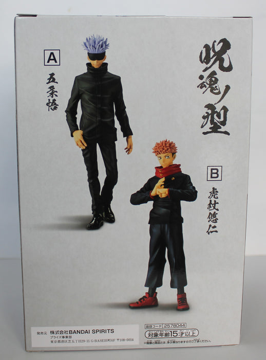 BANDAI BANPRESTO Jujutsu Kaisen Jukon No Kata Satoru Gojo FIGURE